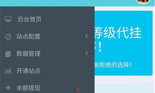 代挂乐 源码_代挂app源码